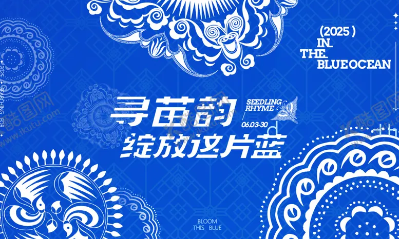 编号：45717112221407227449【酷图网】源文件下载-商场背景板