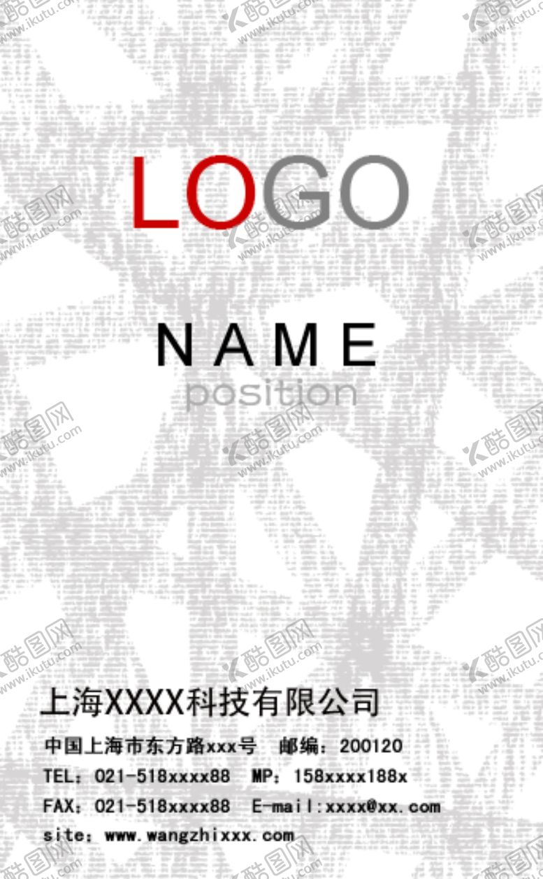 编号：71299905060933221702【酷图网】源文件下载-名片模板图片