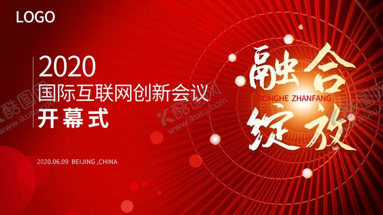 编号：51871004181522315613【酷图网】源文件下载-融合绽放