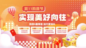 美好向往五月实现