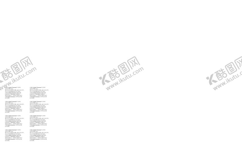 编号：58969012221802439712【酷图网】源文件下载-趣味潮流图片