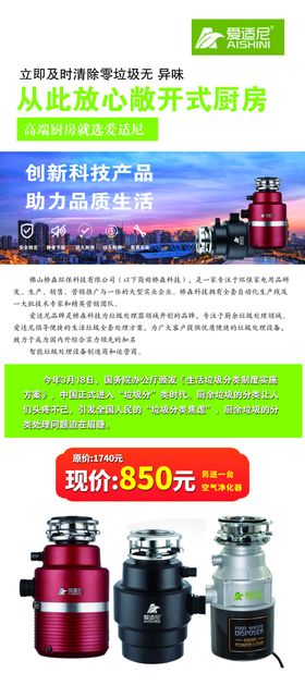 产品展架
