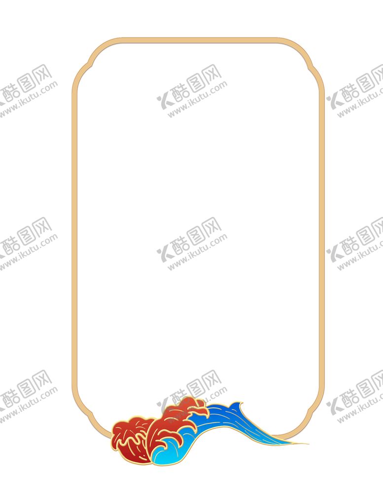 编号：42390109270911076183【酷图网】源文件下载-中国风素材边框