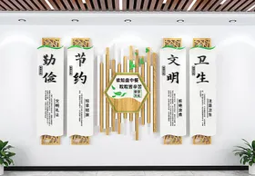 食堂餐厅文化墙设计