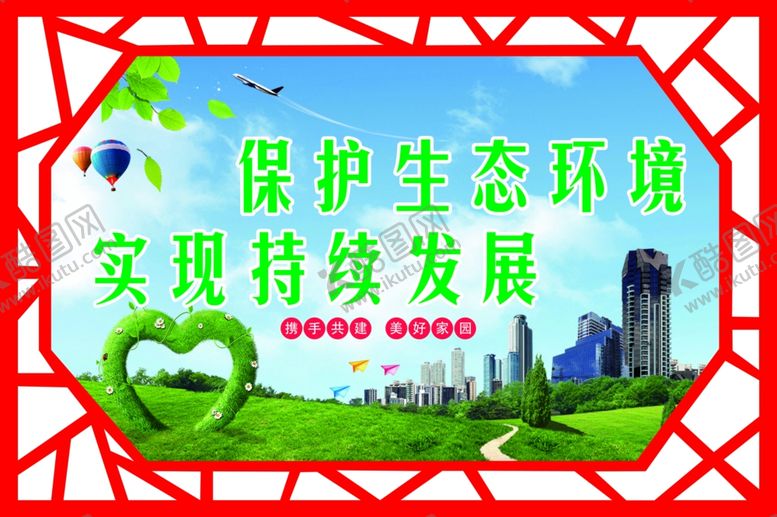 编号：51447910280819005871【酷图网】源文件下载-方形文化墙