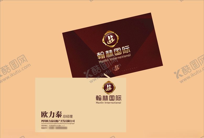 编号：88697209210315338400【酷图网】源文件下载-vi设计