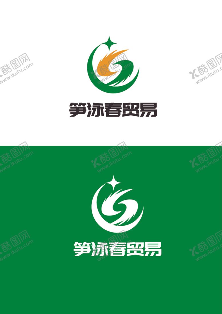 编号：44256612300153043089【酷图网】源文件下载-贸易标识设计