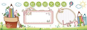 幼儿园文化
