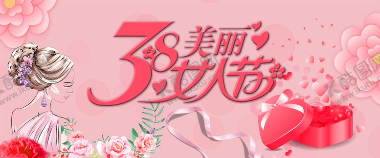 编号：43400011202213102904【酷图网】源文件下载-女神节海报