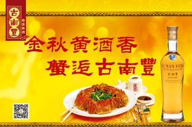 加档秒杀南丰蜜桔