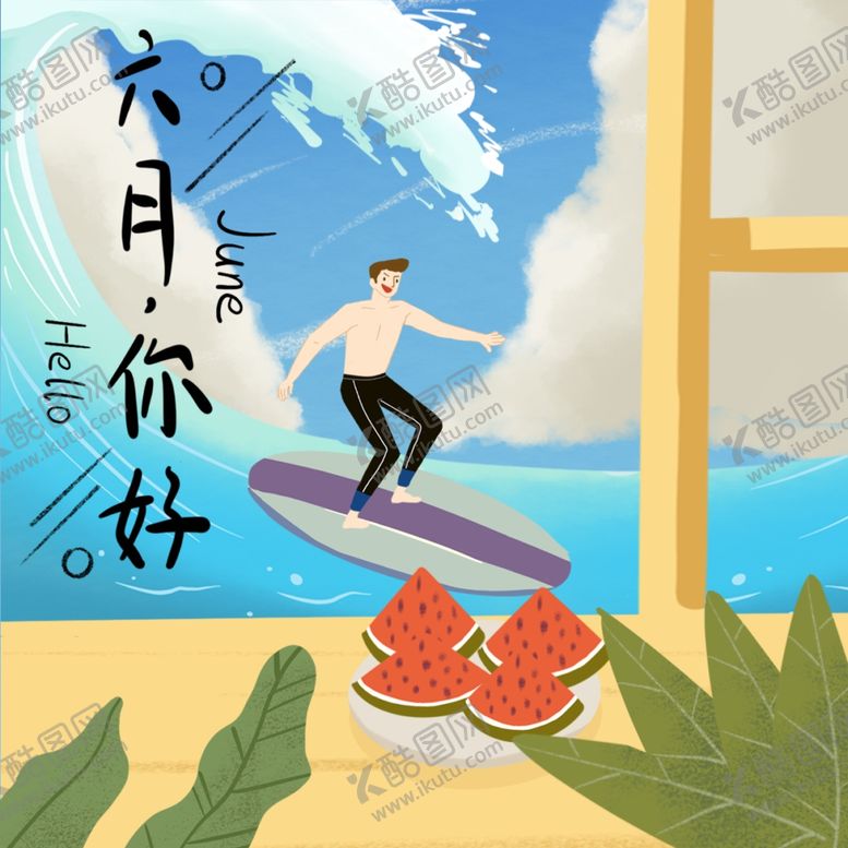 编号：65425906181819483957【酷图网】源文件下载-手机壁纸