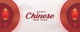 牛新年展板背景