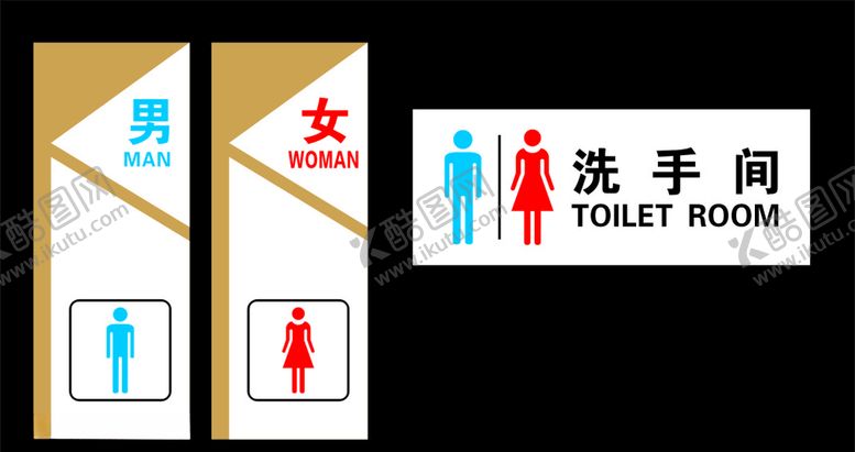 编号：27108907060909214140【酷图网】源文件下载-标识牌