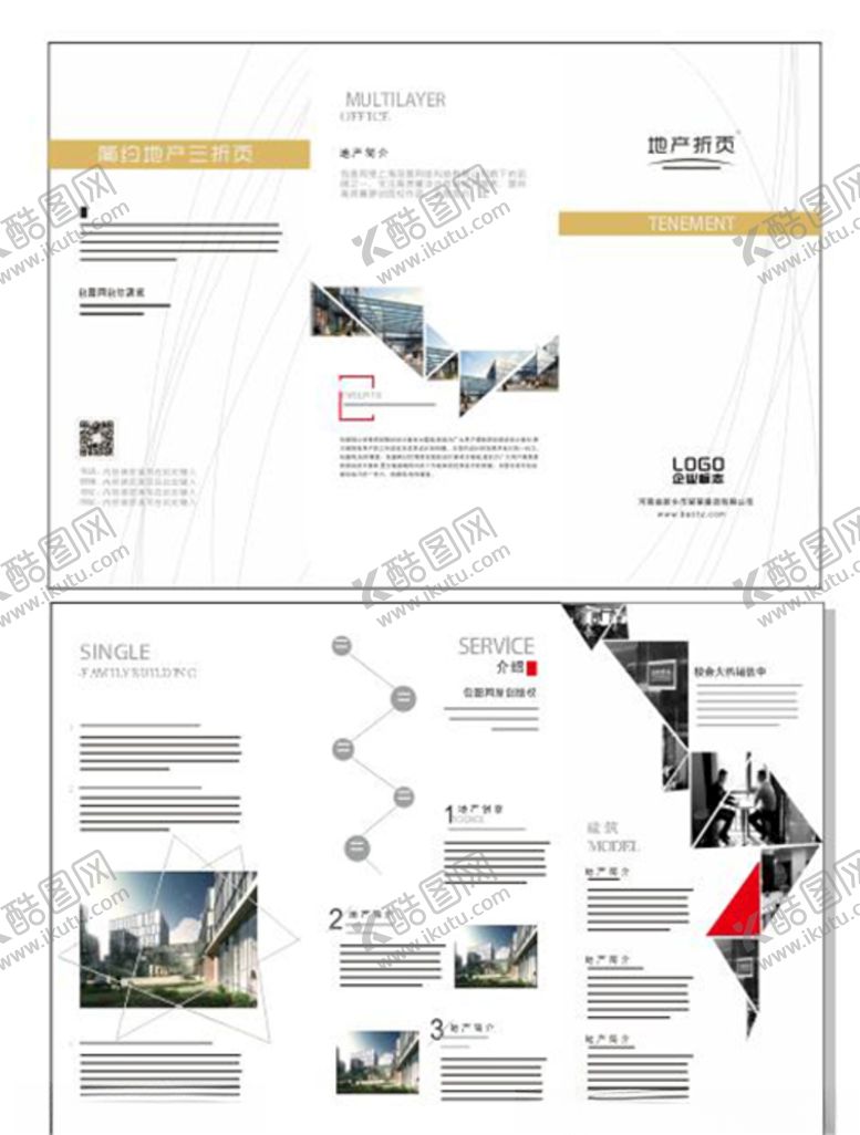 编号：16283009190004102791【酷图网】源文件下载-房地产海报