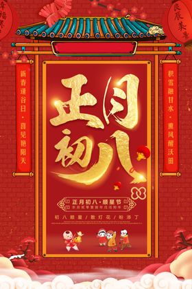 开工大吉开业大吉喜庆背景海报