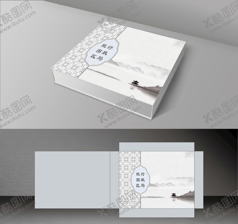 编号：81826309262003066395【酷图网】源文件下载-水墨包装