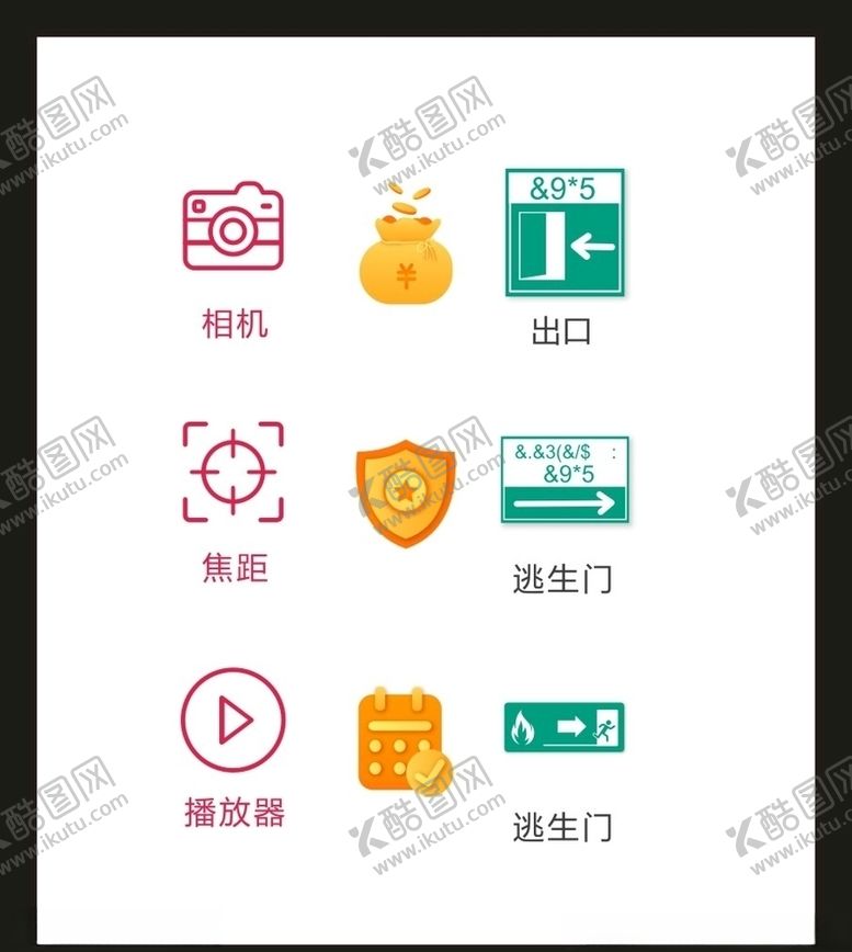 编号：11286909282325559856【酷图网】源文件下载-LOGO标识VI