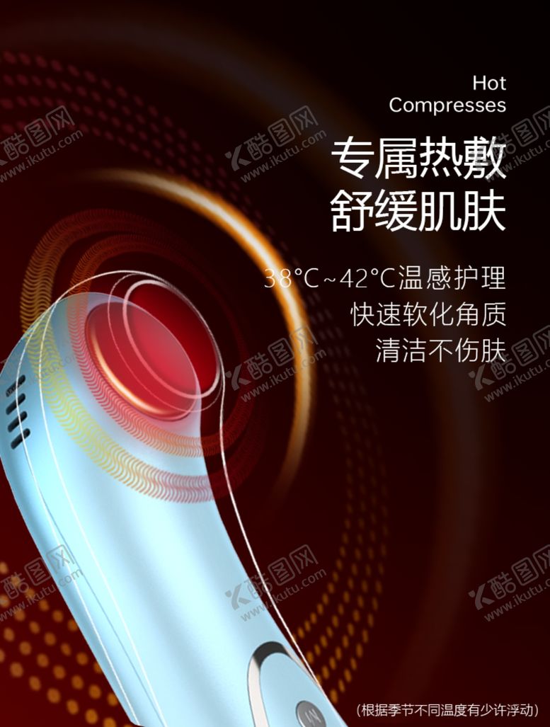 编号：72910510201247446745【酷图网】源文件下载-黑头仪
