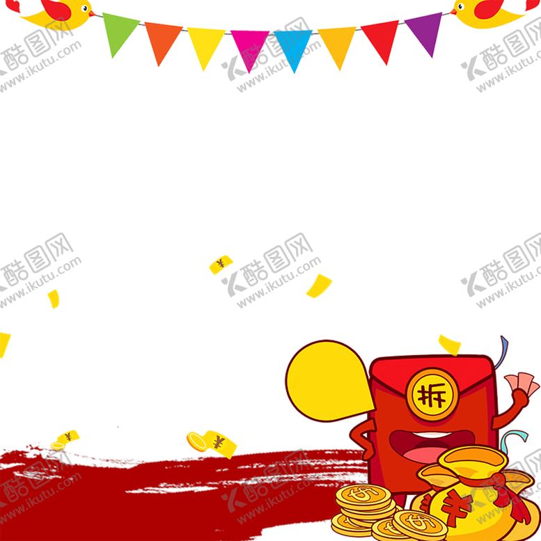 编号：88512509241813345966【酷图网】源文件下载-背景图片