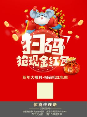 定金砸现金 预付抢豪礼