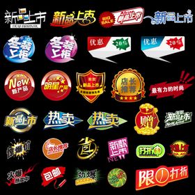 淘宝素材