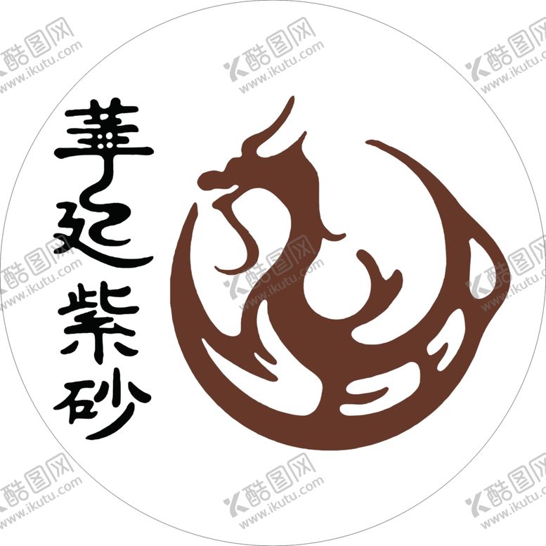 编号：10002704070043254247【酷图网】源文件下载-龙形logo