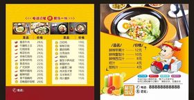  餐厅 中餐 餐馆 就餐