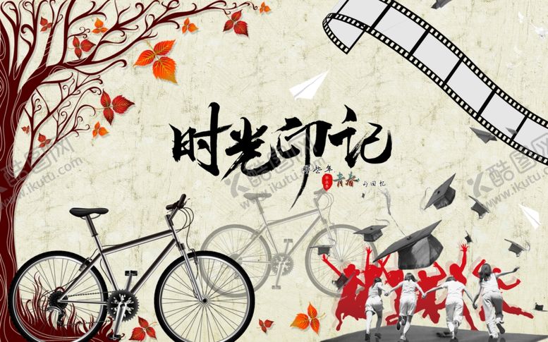 编号：98962205081634155528【酷图网】源文件下载-工装背景墙