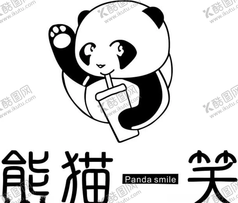编号：19047707012036506004【酷图网】源文件下载-熊猫一笑