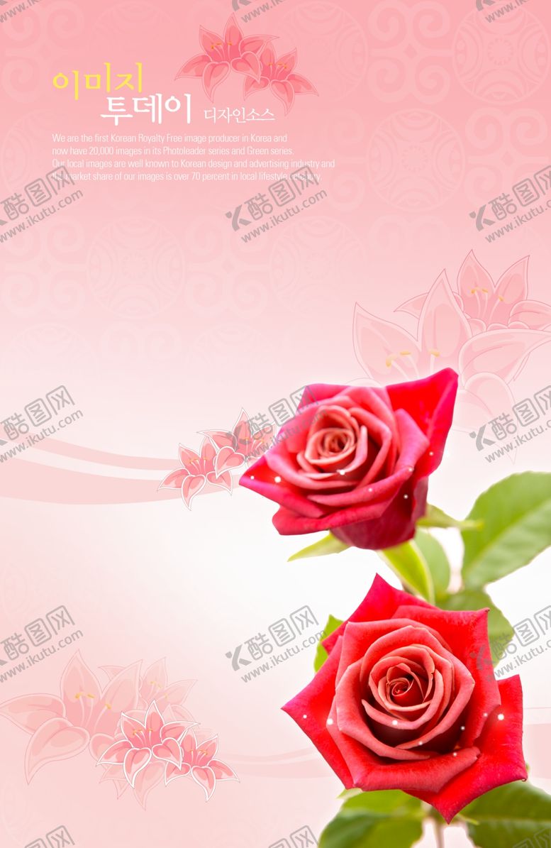 编号：71346606290514023190【酷图网】源文件下载-花卉素材