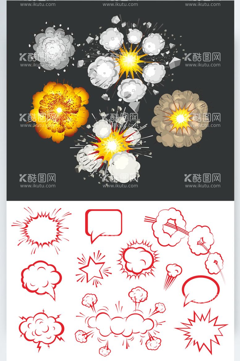 编号：45700410162004534701【酷图网】源文件下载-爆炸元素