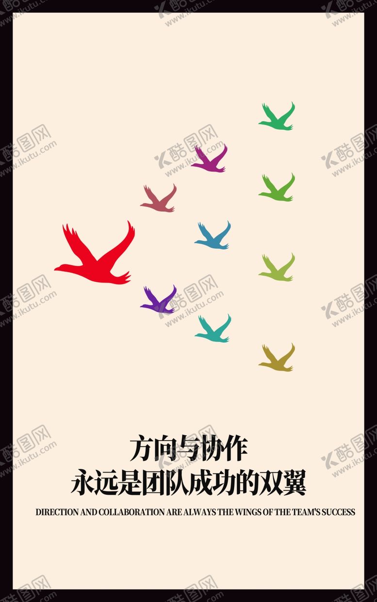 编号：54618810072007019135【酷图网】源文件下载-集团挂画