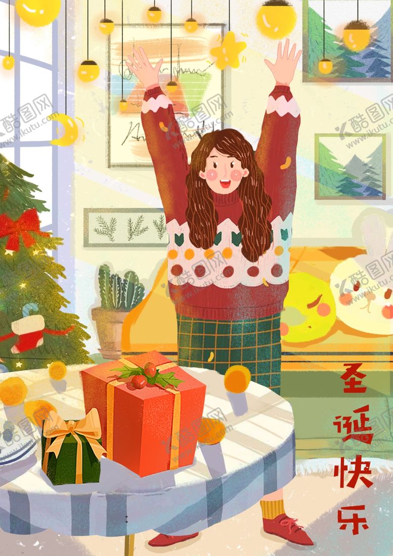 编号：59394204220550428864【酷图网】源文件下载-圣诞插画