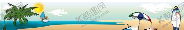 编号：83858004261414573217【酷图网】源文件下载-沙滩