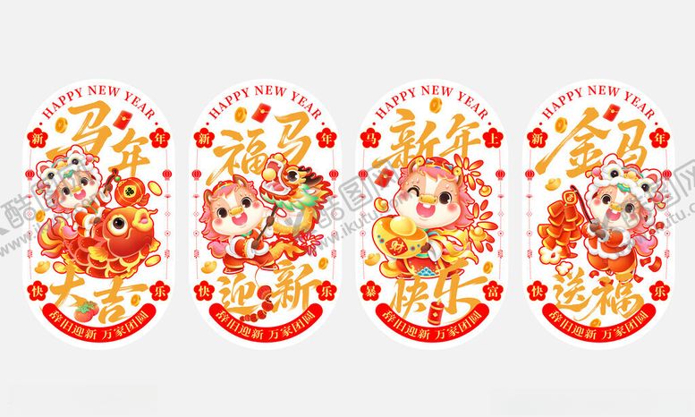 编号：74164711142038461418【酷图网】源文件下载-新年生肖装饰图案集合