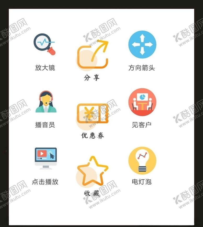 编号：76325604261825576977【酷图网】源文件下载-LOGO标识VI