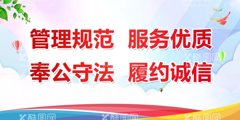 编号：27183903190059477034【酷图网】源文件下载-文化墙