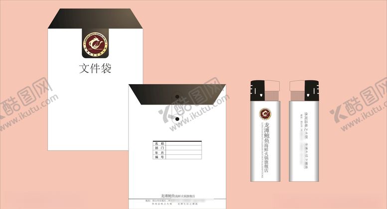 编号：92211210190001352063【酷图网】源文件下载-vi设计