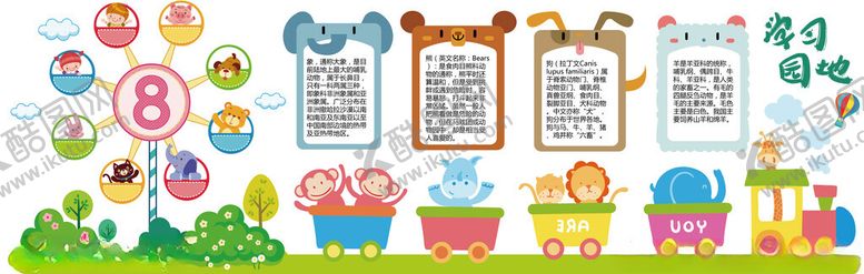 编号：27922506291620171348【酷图网】源文件下载-可爱卡通生日派对装饰元素
