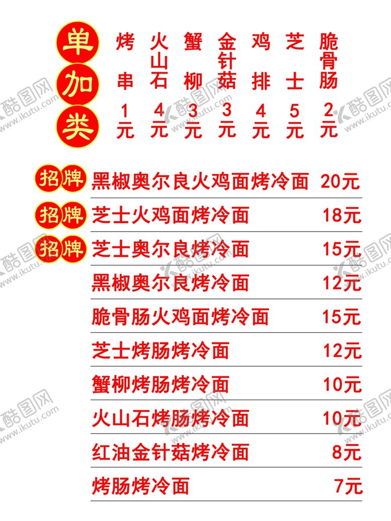 编号：13037102171746498513【酷图网】源文件下载-温馨提示请上二楼菜单