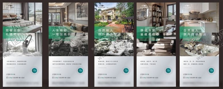 编号：82038709152231191172【酷图网】源文件下载-别墅价值点