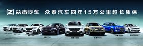 汽车海报广告宣传单彩页图片