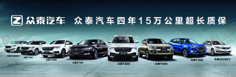 编号：16095606250458444350【酷图网】源文件下载-汽车海报