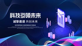 AI引领未来科技场景