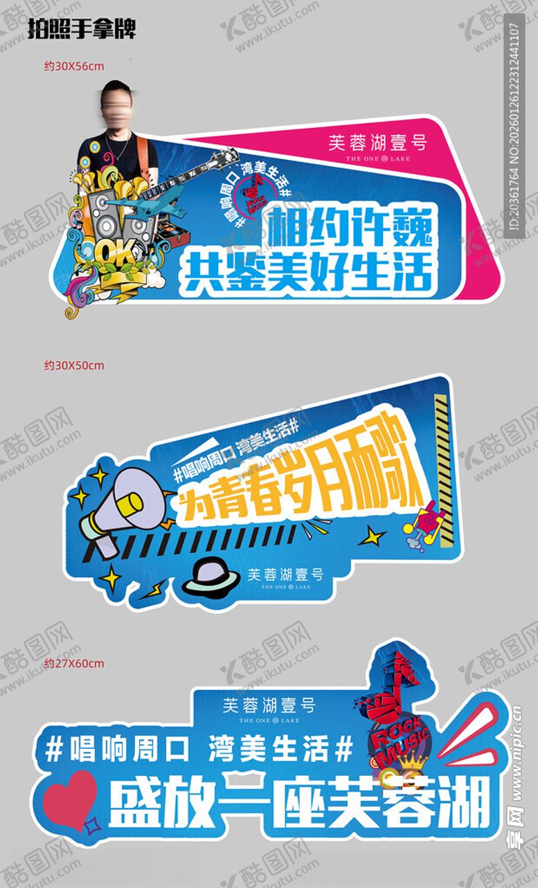 编号：81440004101603152152【酷图网】源文件下载-拍照框