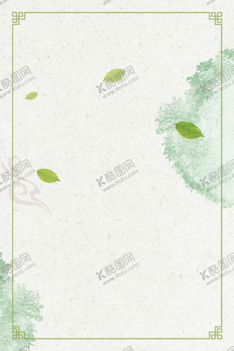 编号：62041809181818204518【酷图网】源文件下载-绿色背景