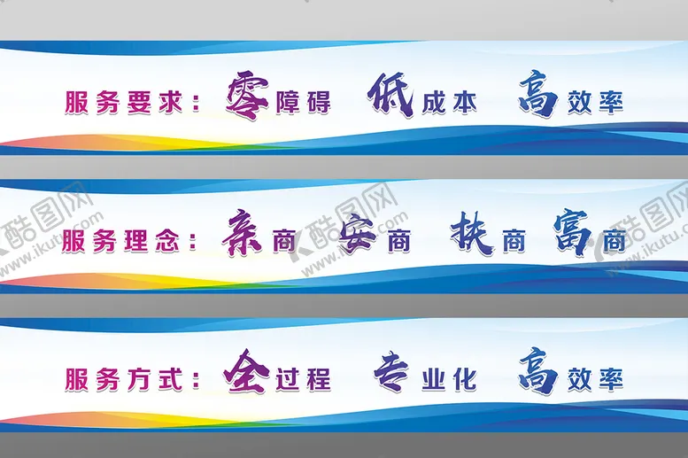 编号：28703509261007527498【酷图网】源文件下载-围档 可改