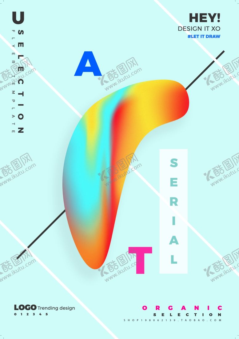 编号：92202806300545085751【酷图网】源文件下载-梦幻抽象海报