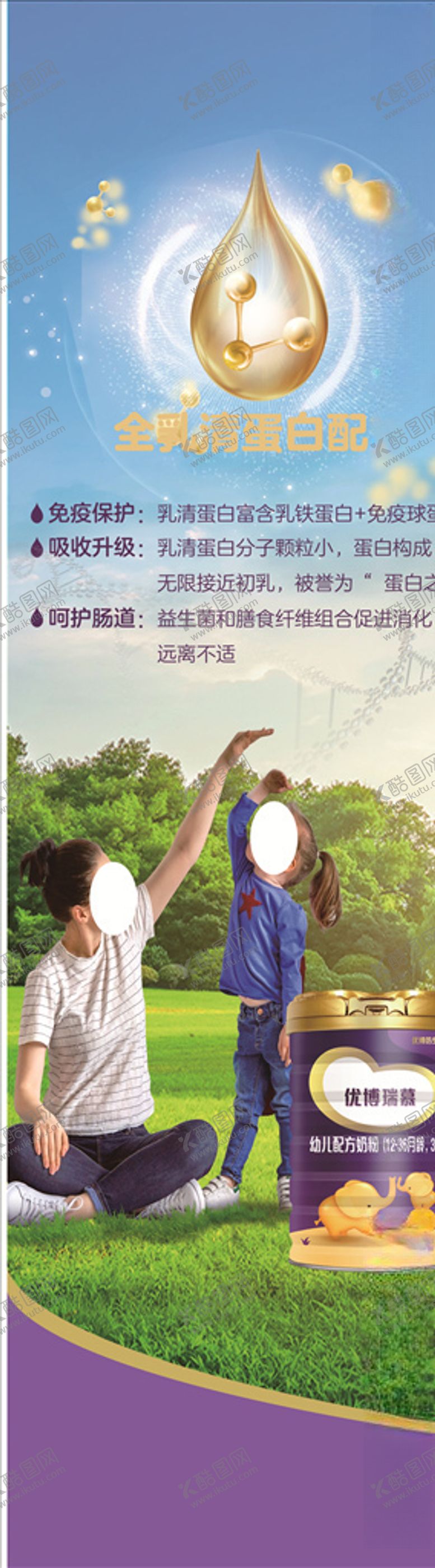 编号：81524009260625325830【酷图网】源文件下载-优博