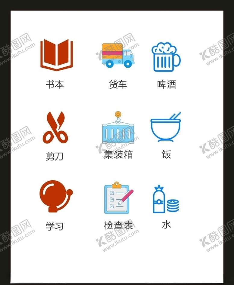 编号：70782204300618059205【酷图网】源文件下载-LOGO标识VI